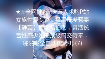 【新片速遞】 ❤️--西安大表姐--❤️：不穿胸罩，餐厅疯狂露出，男厕尿尿，被网友揉胸，刺激极了！[1.53G/MP4/44:44]