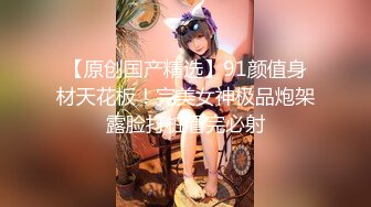 清纯系天花板美少女！娇小身材超会玩！新花样小板凳上骑坐，光滑美臀深插，爽的高潮喷水