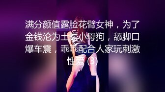 4/14最新 完美身材豪乳女神Onlyfans性爱私拍流出VIP1196