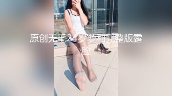 北京尤尤高颜值甜美萌妹连体网袜自慰，项圈链子假屌舔弄特写自摸非常诱人