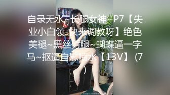 4/3最新 10分淫荡好色尤物大屌爆菊双洞齐开后入爆操VIP1196