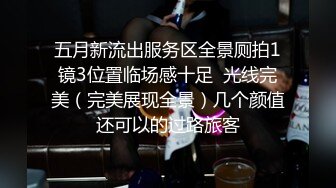 《魔手外购秘极品CP》厕拍达人潜伏女厕独占坑位隔板缝逼脸同框现场实拍多位小姐姐方便，极品肉丝美腿高颜美女擦逼的动作都好看 (4)