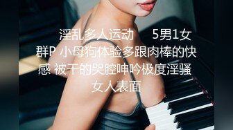 桃子冰妈妈· ：反差女教师，因为老公不行，勾搭学生干出格的事情，被大鸡巴干出了高潮脸