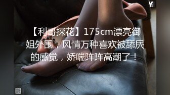 璃奈酱 凌辱束缚初体验！超震AV棒强制高潮 女神潮吹失禁尿飙