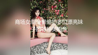   超美颜值美艳女神秀人超人气女神杨晨晨全网首发顶级剧情新作生物老师的亲“身”教学