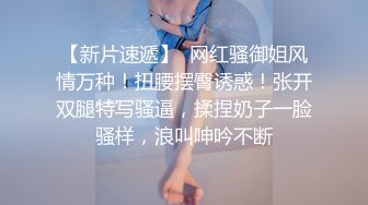 5000元约的外围女，长得像赵露思