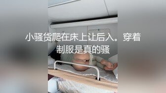  胸前玫瑰纹身说话嗲嗲美女大战头套男，无毛逼逼开档网袜，特写深喉交活很不错