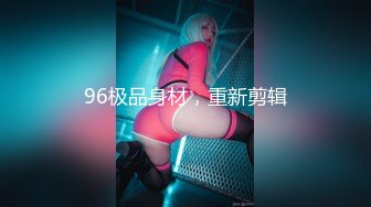 《绝版重磅经典收藏》CP界天花板女厕隔板缝洞中特写偸拍超多小姐姐美少妇方便亮点多靓妹先吐后尿高跟女尿尿还把B掰开 (3)