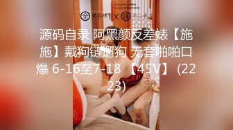 国产麻豆AV 皇家华人 天美传媒 TM0012 我想干一个台湾女生，颜射极乐 超特浓 超大量 Aviva