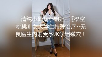 新瓜 广西文理学院女海后黄X瑾被男友发现被绿后曝光性爱视频流出