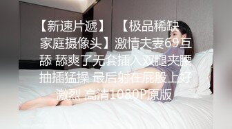 STP24614 【国产AV荣耀??推荐】麻豆传媒女神乱爱系列MSD-089《鬼畜前任的威胁》麻豆女神许依然