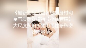 -火爆全网 ED Mosaic 某传媒公司幕后美乳女员工与5猛男疯狂做爱 (1)