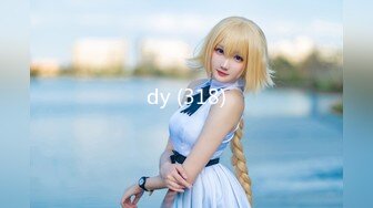 超火小姐姐推荐极品美图 Photochips Vol.129 No.17 Dami 大尺度假 J插入私拍套图