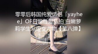 性欲无底限的美女