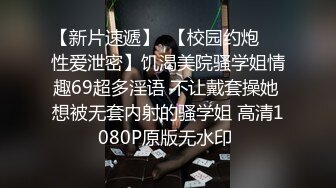 百度云泄密流出❤️PUA达人小帅暑假家里人都去上班了把漂亮学妹约到家里草无套啪啪