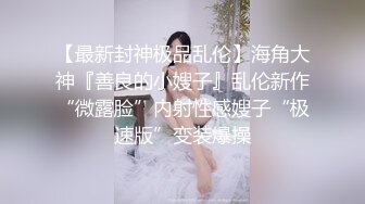  《震撼秘泄密》第三期贴吧换图区流出前女友分手后被渣男曝光大量不雅自拍36套各种表里不一美女反差婊基本都有露脸366P158V