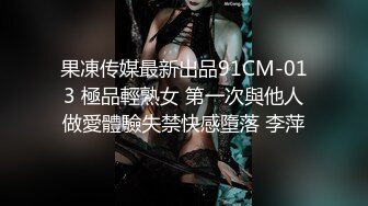 STP30749 國產AV 果凍傳媒 91BCM045 獸欲理療師強上睡美人 沈湘妮(湘湘)