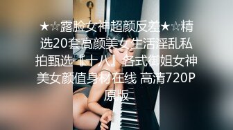 极品JVID超萌可爱女神▌婕咪 ▌日租女友游乐园一日游 血脉喷张SEX激情抽插中出 刺激嫩穴圣水涌出212P1V