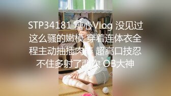 清纯系美少女新花样小板凳上骑坐，光滑美臀深插，爽的高潮喷水