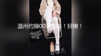 ID5272 瑶瑶 上班约嫖援交女郎是同事 爱豆传媒