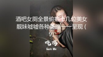 MCY-0180 玥可岚 我和叔叔的新年淫春炮 淫浪骚人满天下 麻豆传媒映画