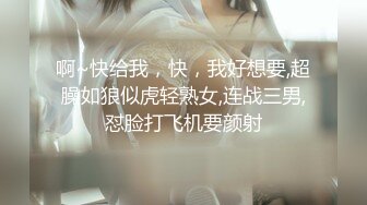 『反差女友』人前文静可爱 私下情欲母狗性奴 狗链跪地爬行 被干的伸舌娇喘 乞求射嘴里吃主人精华