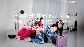 麻豆传媒 MD-0187 诱奸来面试的美女大学生黑丝大长腿