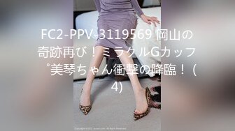 麻豆傳媒MSD-046足浴小妹性服務-袁子儀