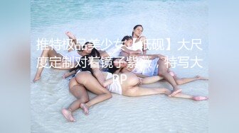 香港真军性爱教室 - 挑女秘技 (2)