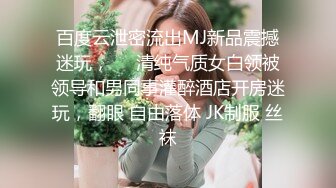 美女极品技师吃鸡啪啪 啊啊好爽 这样好深 每次都弄这么激烈啊太难了 按摩完被多姿势狂怼 骚叫不停 太猛了