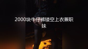  2023-04-25 香蕉秀XJX-0112清纯小表妹