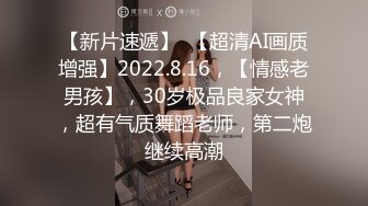 美女高潮无遮挡免费视频