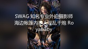 二次元的小萝莉【70后小奶狗】 黑丝诱惑~跳蛋自慰~掰穴喷尿【60v】 (40)