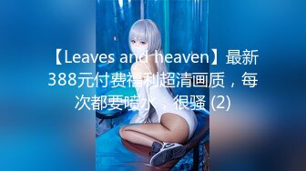 花椒【霞宝】性感热舞剪辑~黑丝美腿【217V】 (158)