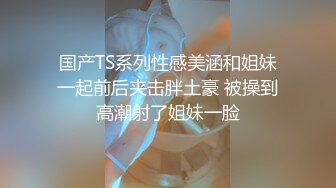 「求主人大雞巴操我…」國內有錢人的淫亂派對，一王二后蠻腰肥臀黑絲少婦3P排疊等插入