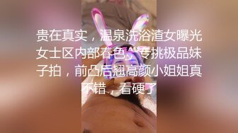 贵在真实，温泉洗浴渣女曝光女士区内部春色，专挑极品妹子拍，前凸后翘高颜小姐姐真不错，看硬了