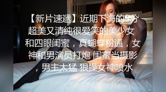 北京妹子加93年妹子自慰