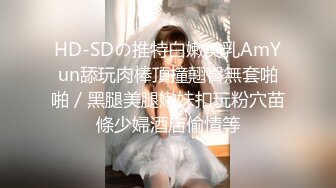 【新片速遞】  眼镜学生妹 哦哦好大 大才舒服 操死你 看着清纯吃鸡技术还不错 在家脱下内内被无套输出 