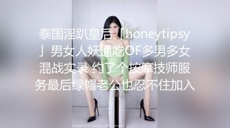 科技楼蹲守牛仔裤美女的小嫩B??这么长的B毛该修剪一下了