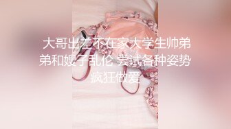 优雅气质尤物御姐女神✿反差婊的人妻日常，她说看见鸡巴就想坐上去！撕开黑丝用鸡巴狠狠的捅了进去！