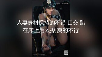 芭比女神究极梦幻粉乳辛尤里,激啪蹂躏情色女王