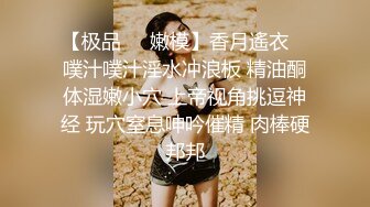 【Summer_Ki】(KKiop_77) StripChat 激情持续潮喷 诱人制服身材 超大合集【136V】 (61)