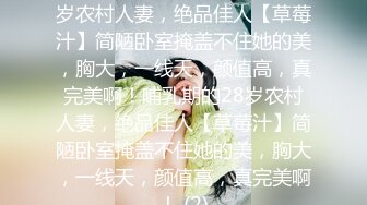 华裔留学生被洋男友狂操肥臀，后入猛操，精液口爆