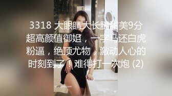 8/24最新 网红脸爆乳窈窕身材怼逼弹臀干高潮要死了VIP1196