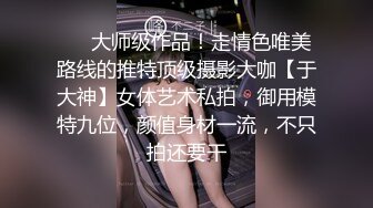 情色主播 风f骚小狐零l零l妖_自慰 (3)