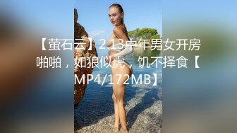 175【健身宝贝】超好看模特一样~超爱喷湿牛仔裤~自慰大秀 (5)