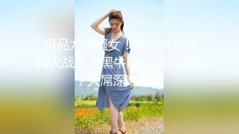 《魔手外购极品CP》美女如云商场女厕逼脸同框偸拍超多年轻小姐姐小少妇方便，透明黑丝内裤一线天馒头逼没拿纸擦逼抖一抖 (7)