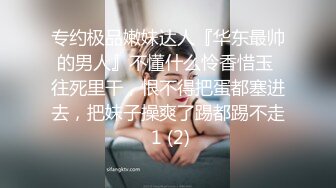 ✿网红学妹✿00后淫荡美少女▌恬恬▌黑丝女仆的极致肉欲