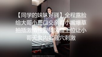 纯欲系极品小女人让大哥在镜头前玩弄，吃奶舔逼道具抽插样子好迷人，呻吟可射多体位蹂躏抽插互动狼友撩骚