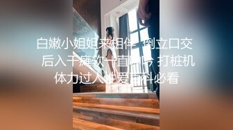 【彤彤一米七】美女半夜户外，车里自慰~尿尿~操逼 (2)